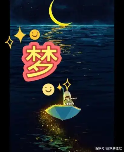 你想成为科学家 你想成为画家 你想成为歌星 你想你是个天才 你想拥有