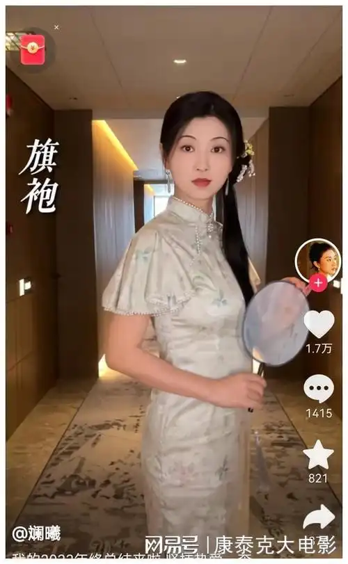 斓曦现实中活出自我,9套礼服被吐槽,网友:端庄但不洋气|孙俪|旗袍