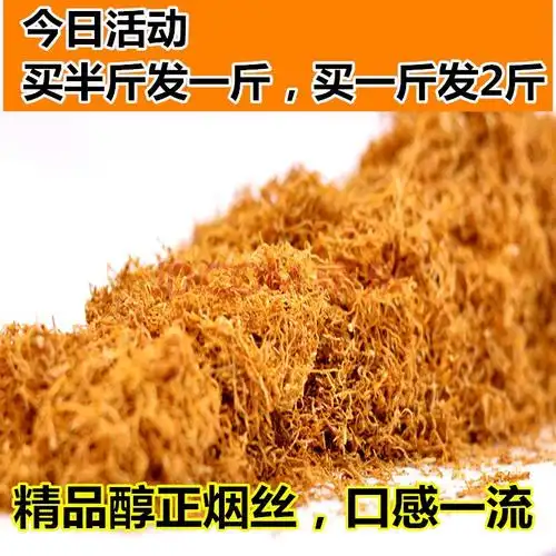 斗墨新款买一送一云南烟丝天然特产弯式烟斗丝实木散装烟丝斗一斤卷烟