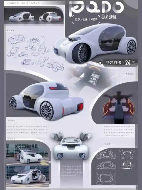 💡daka产品版式设计1