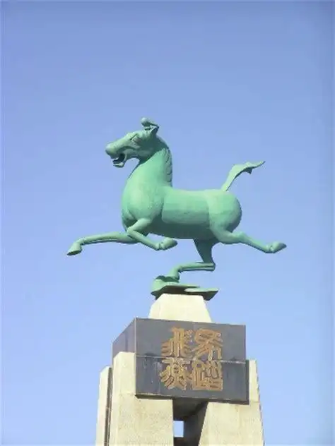 丝路重镇---武威古称凉州 武威人文自然景观有中国旅游标志—铜奔马