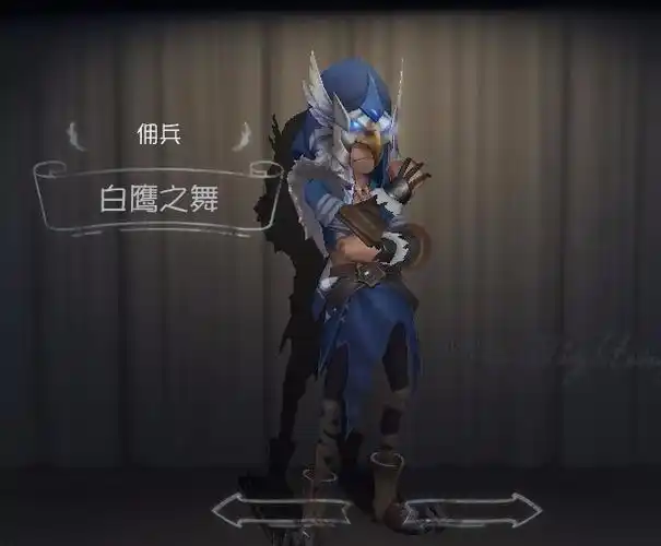 第五人格 安卓/ 官方/ 默认区服  商品编号:575026