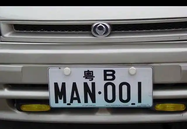 个性化造车时代该不该先开放个性化车牌