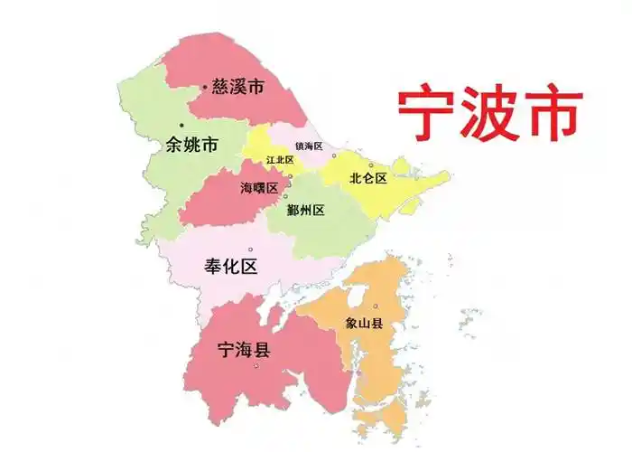 浙江省宁波市下辖区县市概况