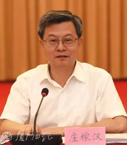 厦门下半年经济工作怎么做?书记市长这样说!