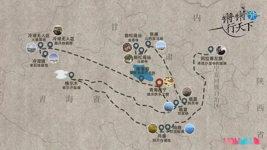 天下锵锵行天下61第二季就能感受不一样的风景打开电视这份旅行节目