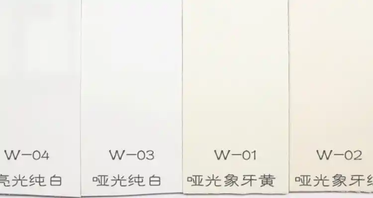 象牙白与米白图片对比