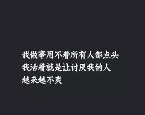 霸气嘞文案短句撩人的文案短句霸气