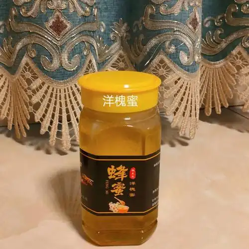 发第二遍会不会有用两斤装才只要59葵花蜜