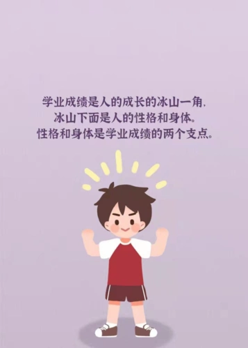 适合培训机构开春发的朋友圈文案,见春见吉_教育