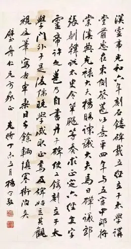 一个中国人,居然成了日本现代书法之父!