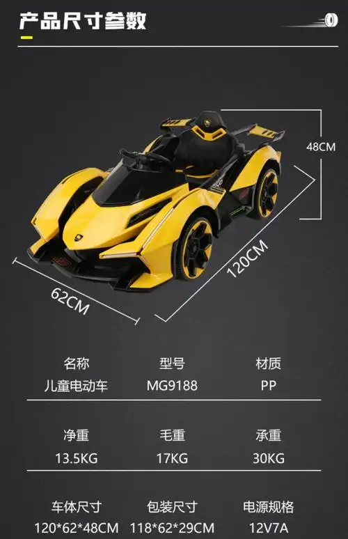 tdu高端轻奢玩具品牌儿童电动车四轮四驱充电遥控汽车可坐男女小孩