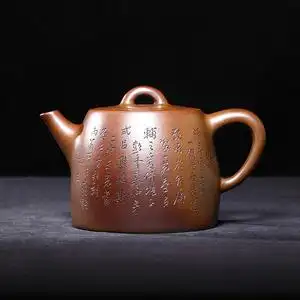 台湾回流老紫砂壶梅调鼎玉成窑制龙窑柴烧窑变手工刻绘井栏壶