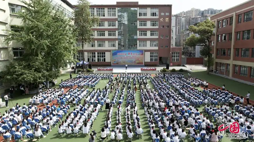 2024年巴中市"耕读传家·书香巴中"全民阅读大会暨版