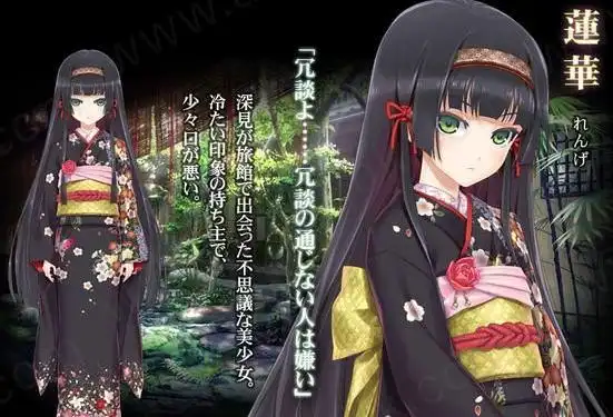 美少女万华镜1手机版直装版