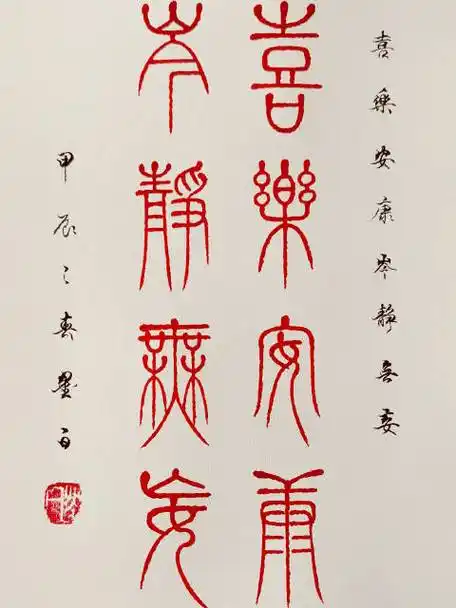 "#书法##遇见艺术#书法超话冯墨白书法的微博视频