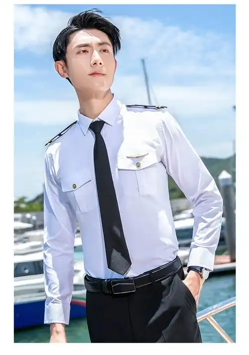 衣普西隆 飞行员衬衫长袖航空机长制服男空少服衬衣乘务员男女职业