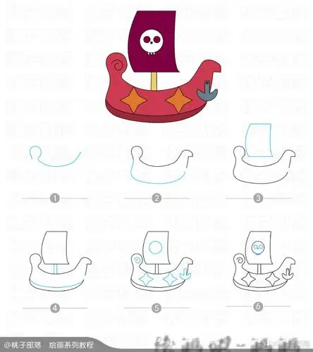 海盗船简笔画画法 步骤图片