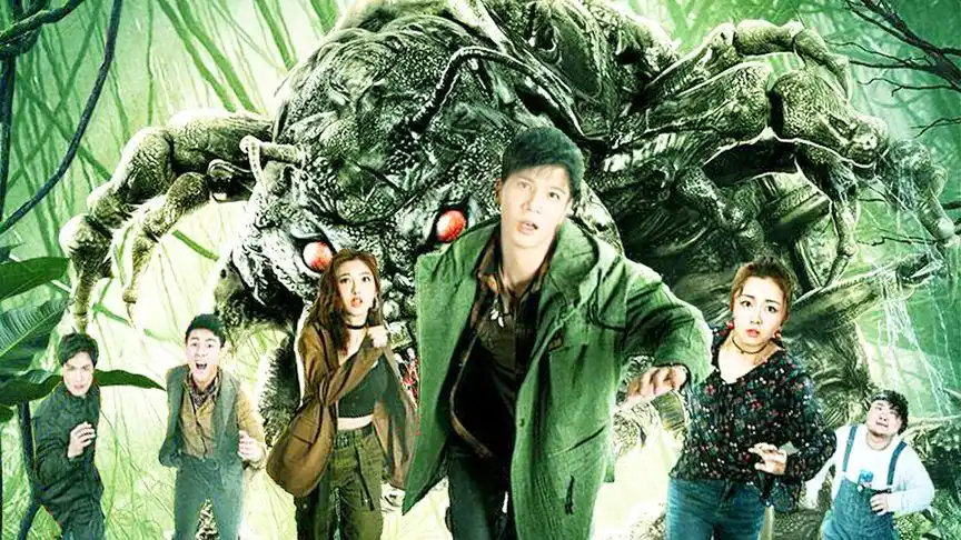 《狂暴大蜈蚣》现身,人类勇斗变异蜈蚣,精彩燃爆!