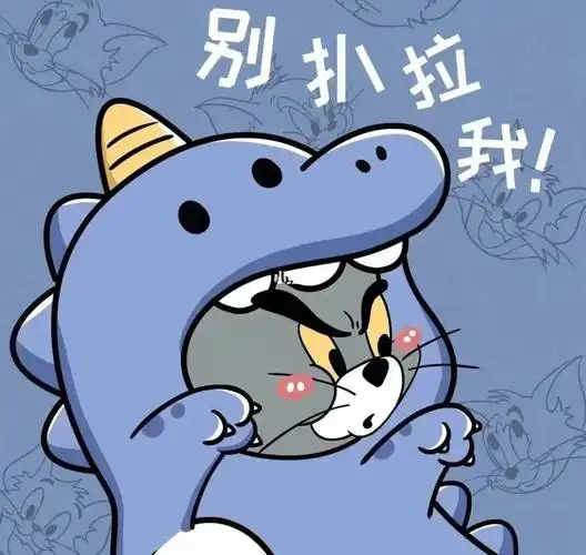 情侣头像/猫和老鼠蛮配的哦