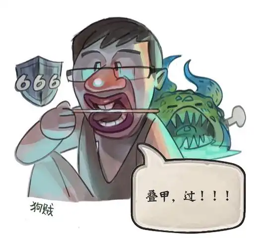 [破事水]求个图,狗贼吃冰棍儿那张.