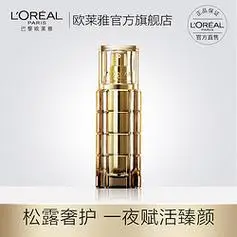lorealparis巴黎欧莱雅欧莱雅金致臻颜松露面部精华液女滋润紧致肤色