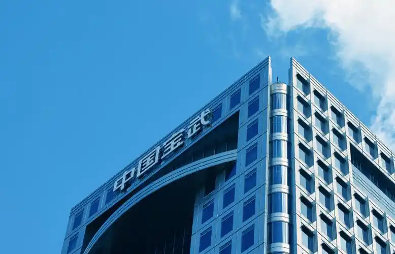 中国宝武集团将退出世界500强?-爱卡汽车网论坛