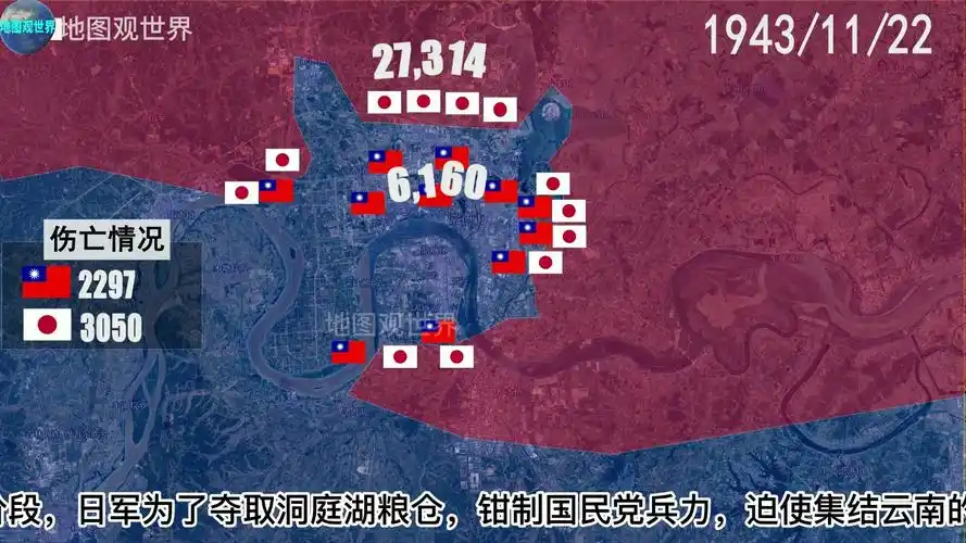 地图演示常德保卫战