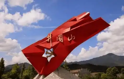 中国云平台周总表示,红色旅游作为精神文化消费的重要方式,受到越来越