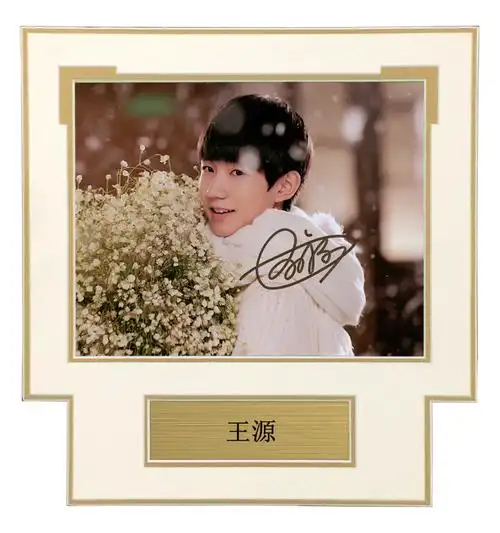 收藏tfboys王源歌手亲笔签名照片精裱不易流行文化