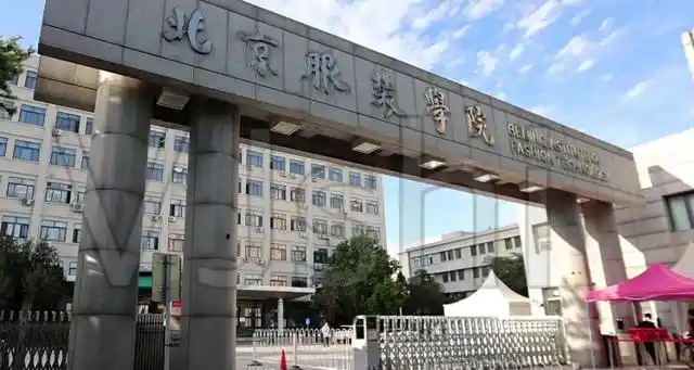 学校始建于1959年2月,原名北京纺织工学院,隶属纺织工业部.