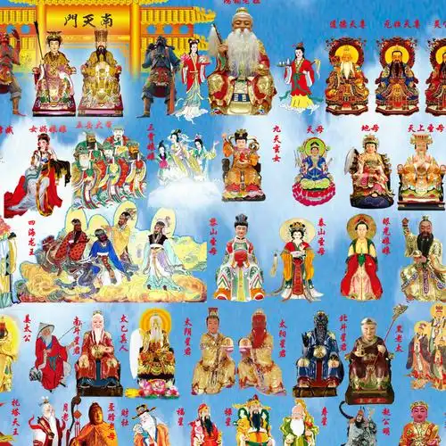 道法自然道家全神图上方神仙图仙堂布堂单三清玉帝王母太上老君