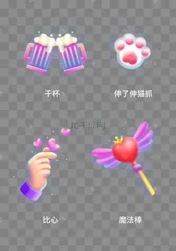 3手势图片-3手势图片素材免费下载-千库网