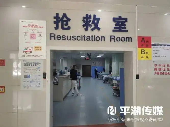 最年轻的16岁一周内平湖26人因为这病进了人民医院抢救室最近高发