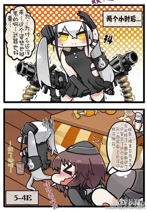 少女前线四格漫画 同人漫画之关爱留守儿童