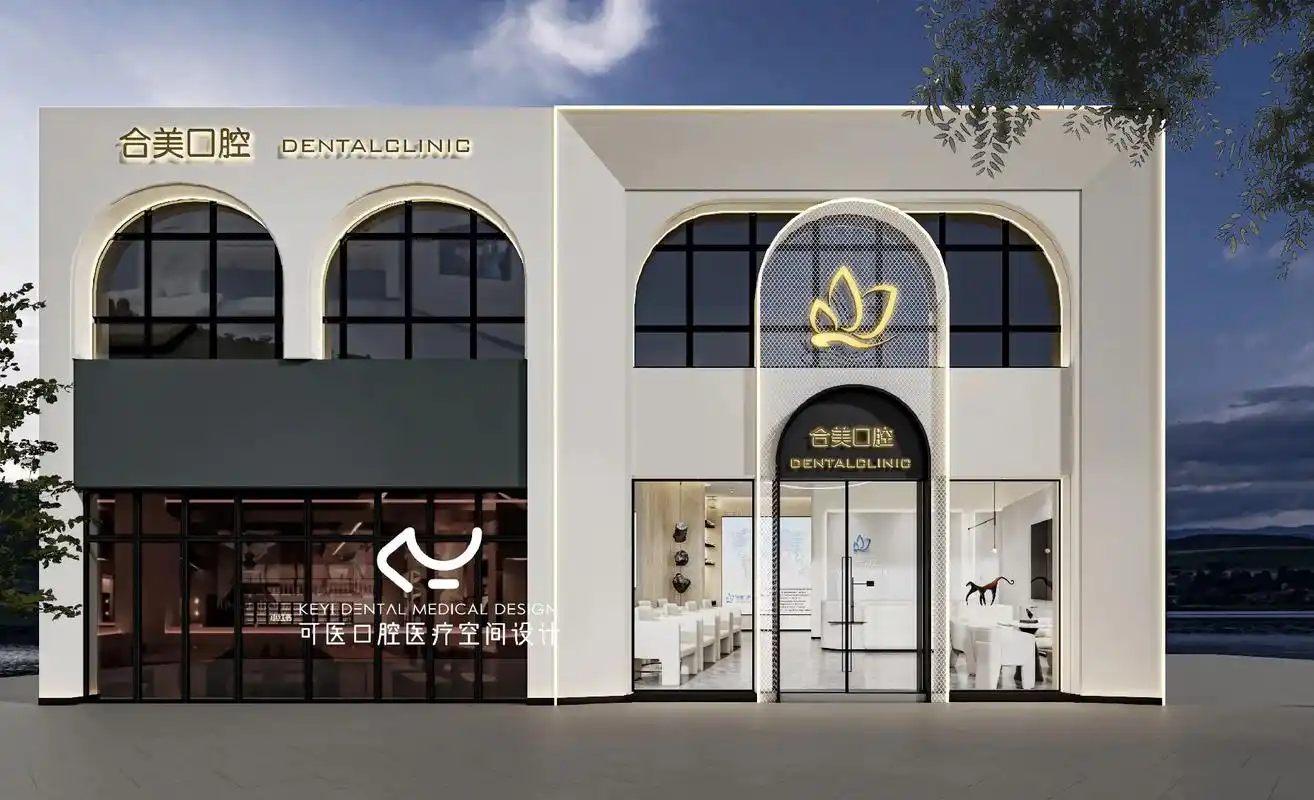 口腔门头怎么设计最出彩0202.各类口腔医院 口腔门头设计  - 抖音