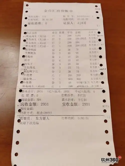 前两晚我们群友聚会,在旧金百汇ktv唱歌,不知道你们有没有见过这样的