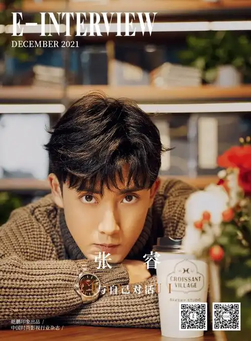 艺乐专访 | 张睿:对话自由与辽阔