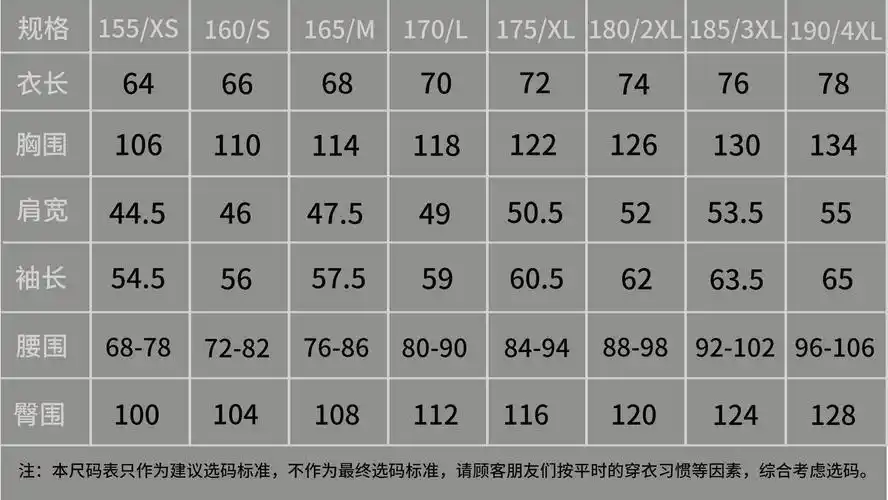 厂家直销秋冬长袖工作服上衣 男女同款车间厂服 反光工程服批发