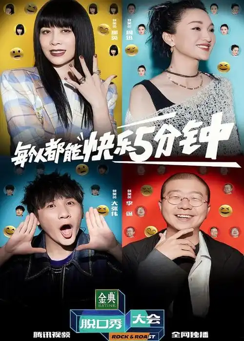 本周看啥|这地球离了东方青苍还能转?_新浪财经_新浪网