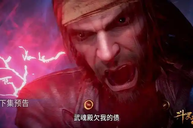 斗罗大陆唐昊终于现身看到照片后观众们不淡定了