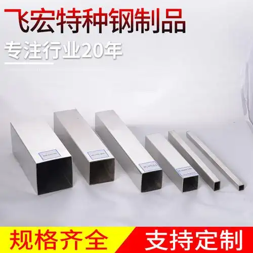厂家生产 方形不锈钢管 佛山不锈钢管 异形不锈钢管