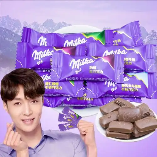 妙卡巧克力醇乳夹心融情牛奶散装送女友零食250g1斤黑milka张艺兴
