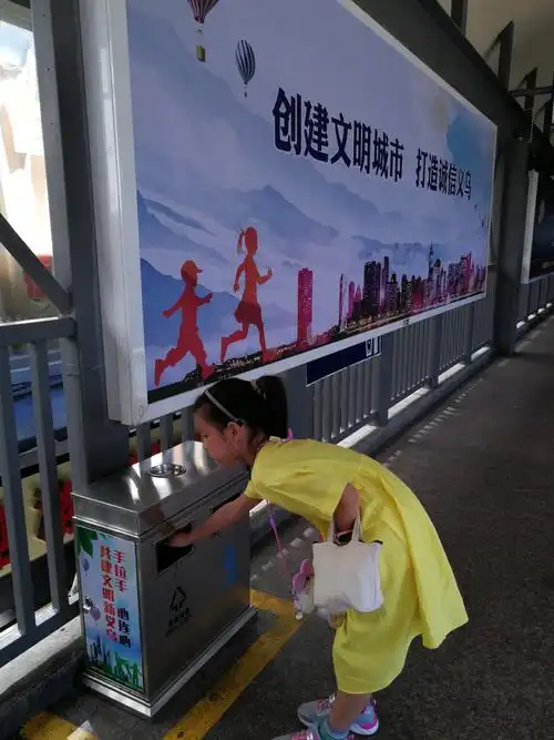 暑假愉快地结束了,快乐的暑期生活不仅收获了知识,还有许多文明礼仪