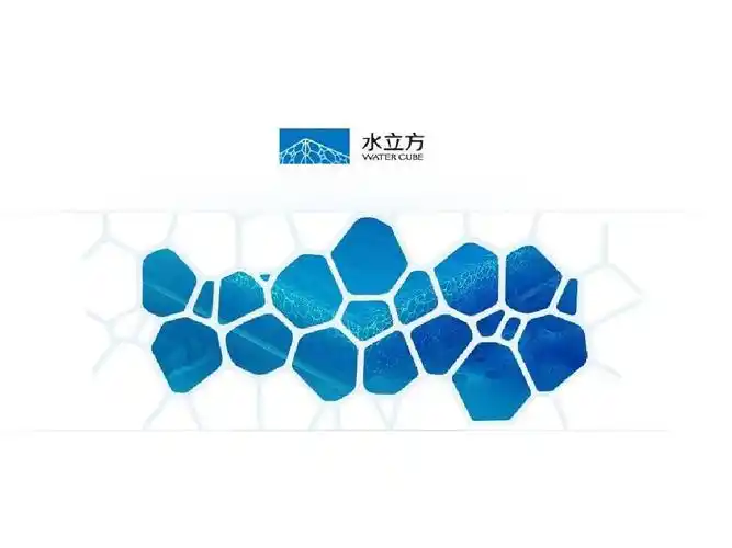 水立方ppt