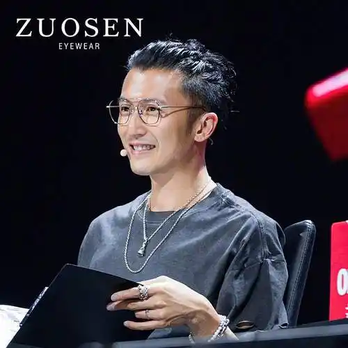 眼镜框男谢霆锋同款纯钛超轻近视眼镜时尚双梁潮流镜架可配度数