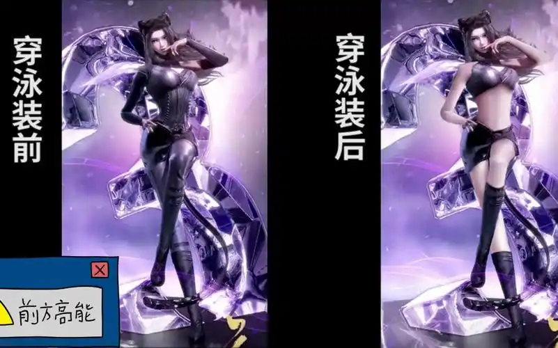 强行泳装朱竹清,是继续,还是真香〖全程高能〗吃饭勿入_哔哩哔哩_bili