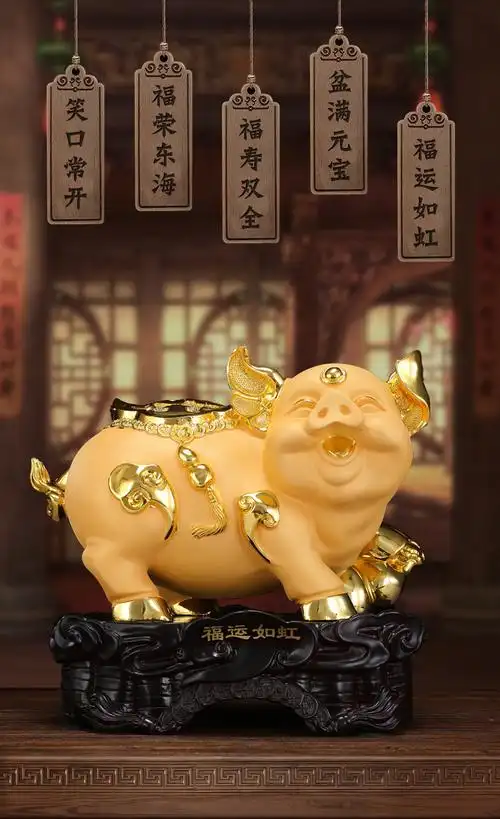 甜奈装饰摆件金猪摆件招财风水发财生肖猪工艺品可爱家居客厅电视柜