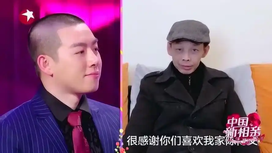 中国新相亲:男嘉宾创业遭好友背叛,严厉父亲却在低谷期全力支持