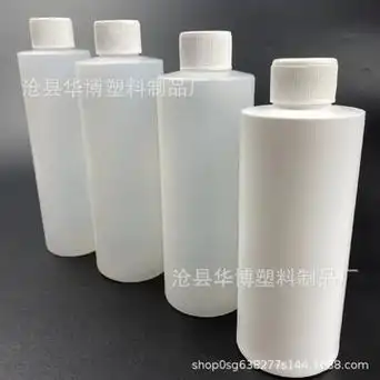 批发100ml200ml250ml300ml500ml平肩塑料瓶 清洁剂瓶 黄霉净瓶